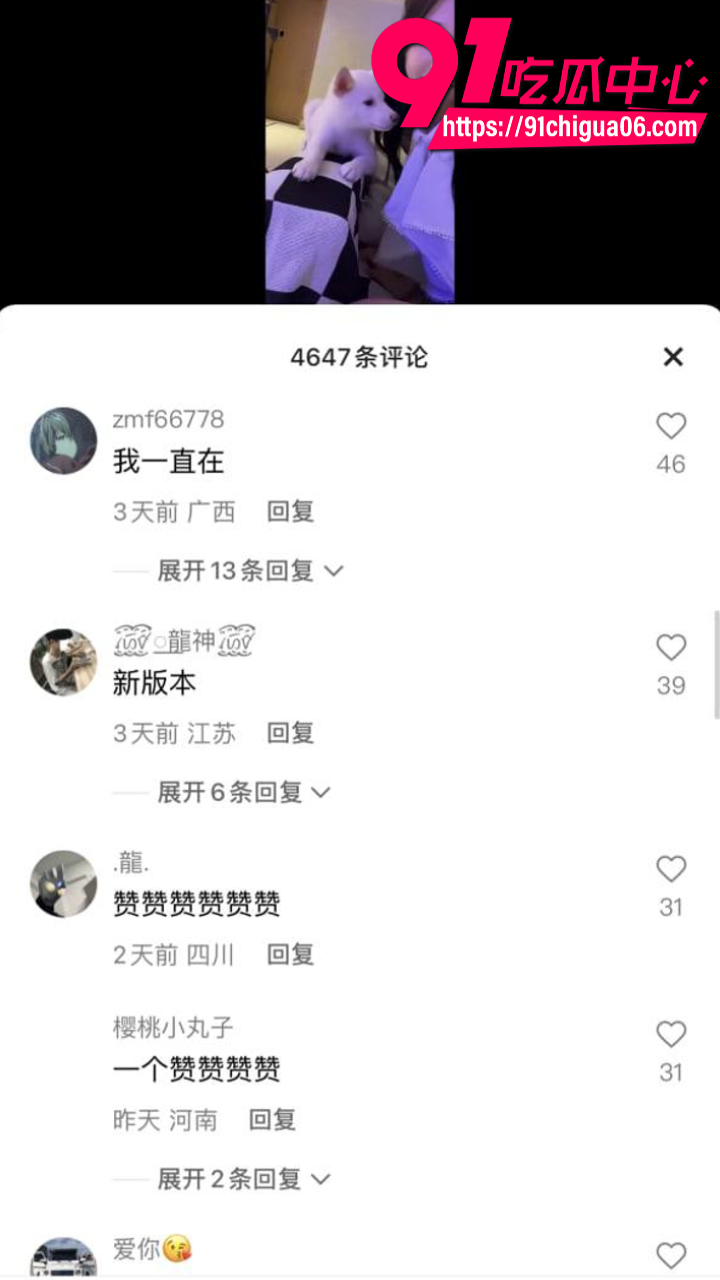 快手顶级美女主播丝爷人设崩塌6