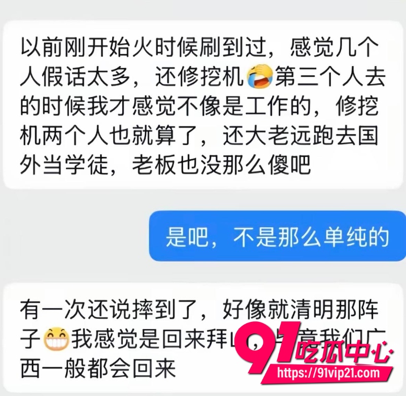 抖音百万网红哎呦喂你江哥25 抖音百万网红哎呦喂你江哥25