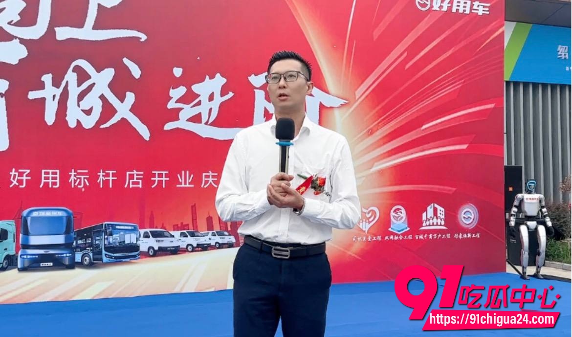 奇瑞高管江文波被21 奇瑞高管江文波被21