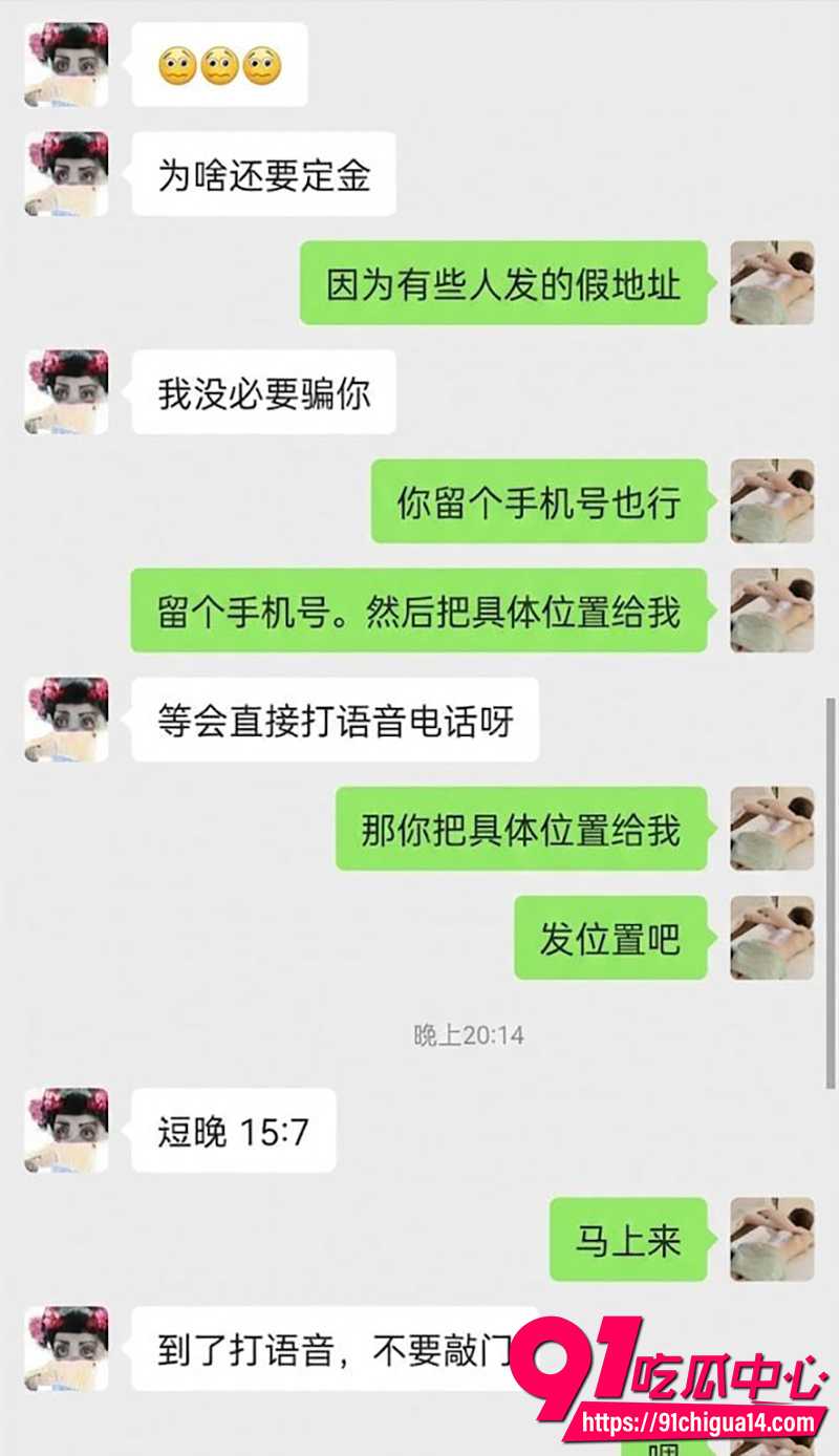 约啪大神按摩小子 2