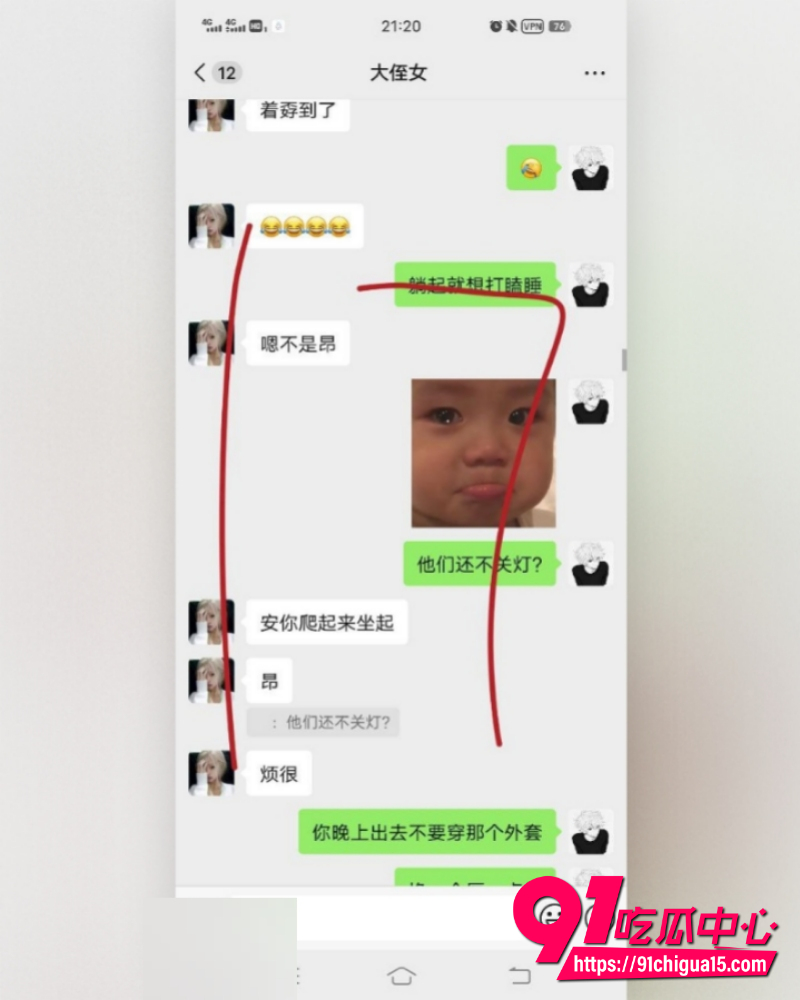 海角大神我和亲侄女的点点滴滴 25
