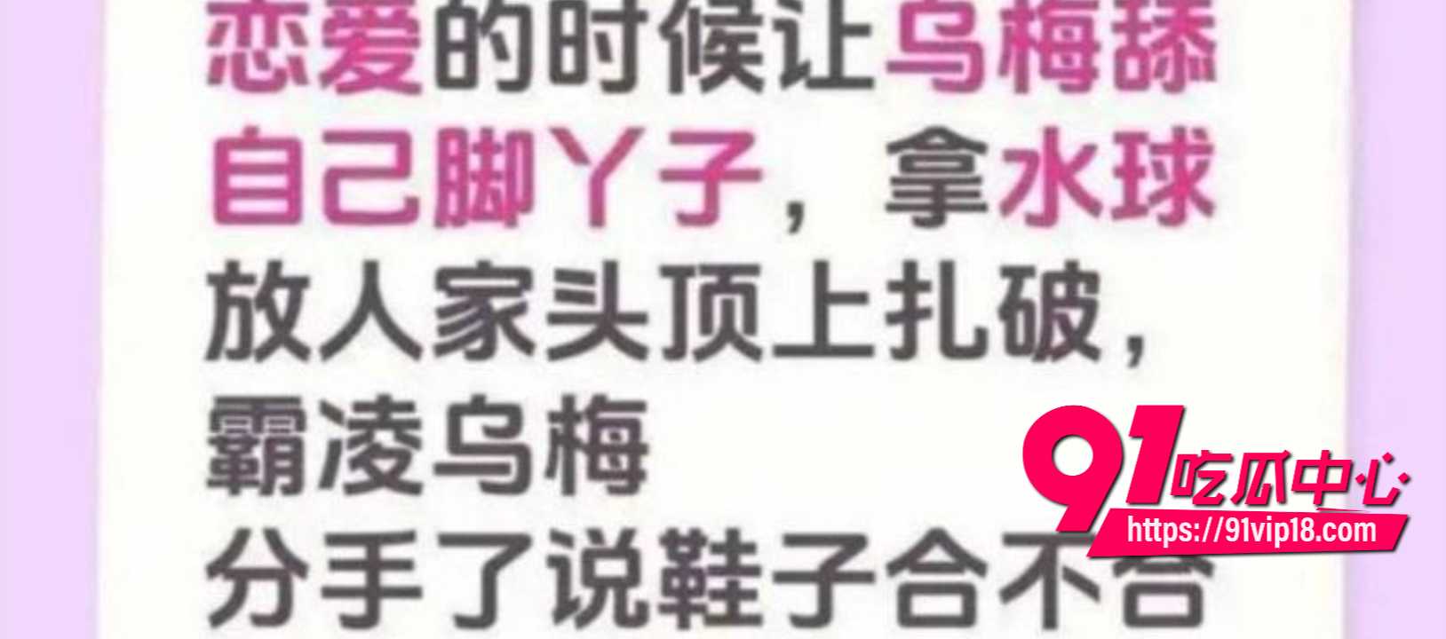 网红学好姐姐张越塌房26 网红学好姐姐张越塌房26