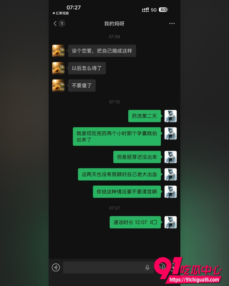 湖南地质中学校草谭杰文  5