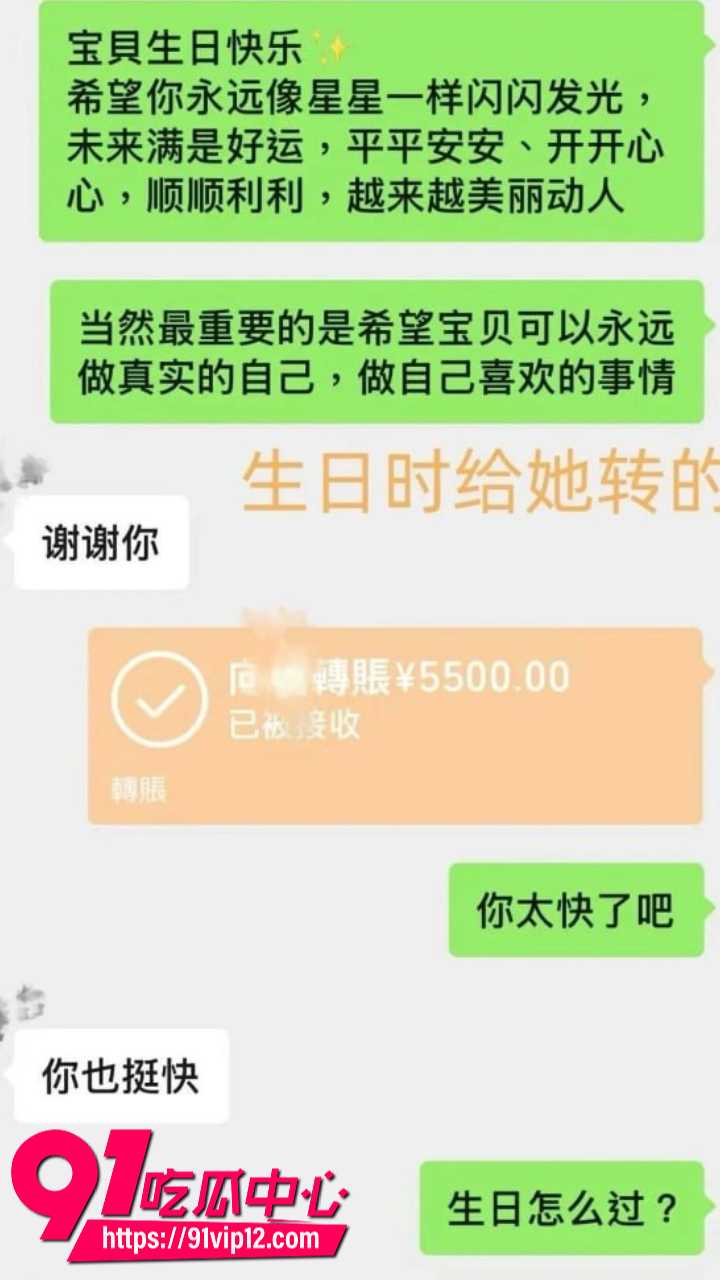 抖音网红星星稀碎Nancie戏耍台湾纯情男8 抖音网红星星稀碎Nancie戏耍台湾纯情男8