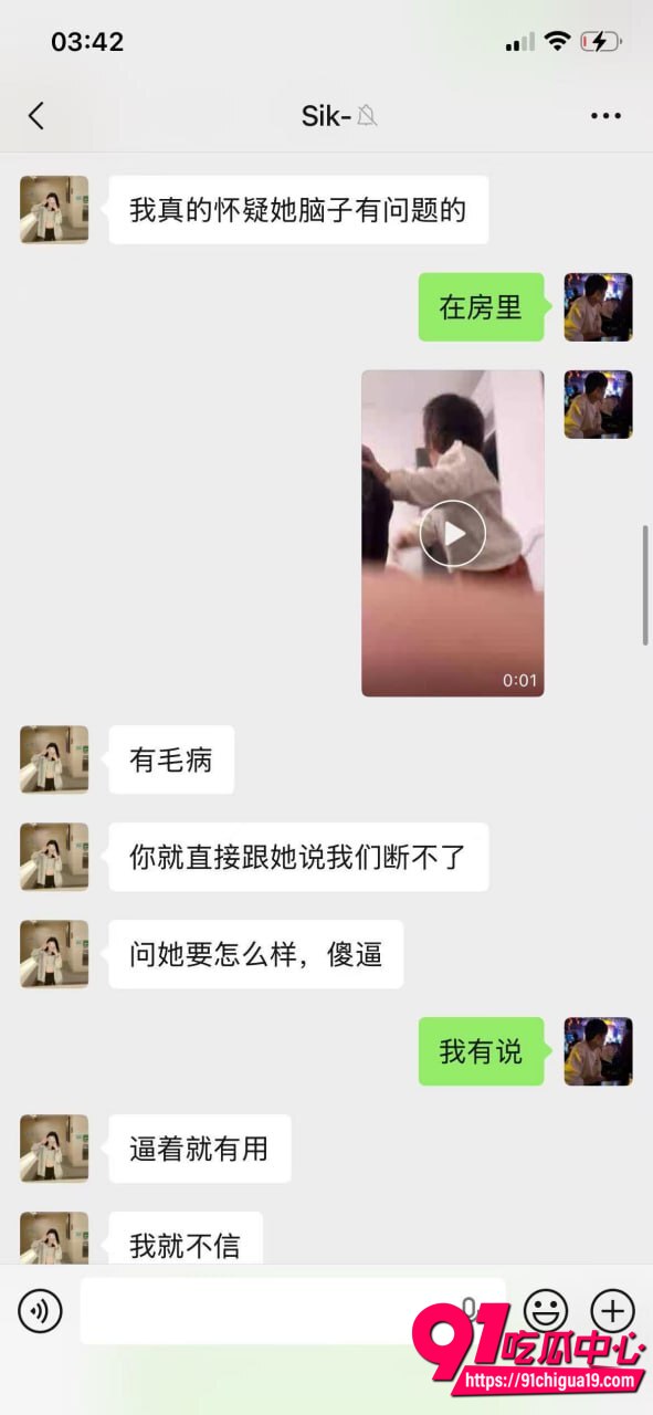 广东彭建新出轨事件6