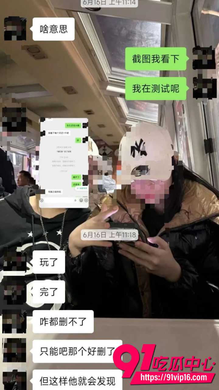 UNSW直男遭长发T女友PUA5年21 UNSW直男遭长发T女友PUA5年21