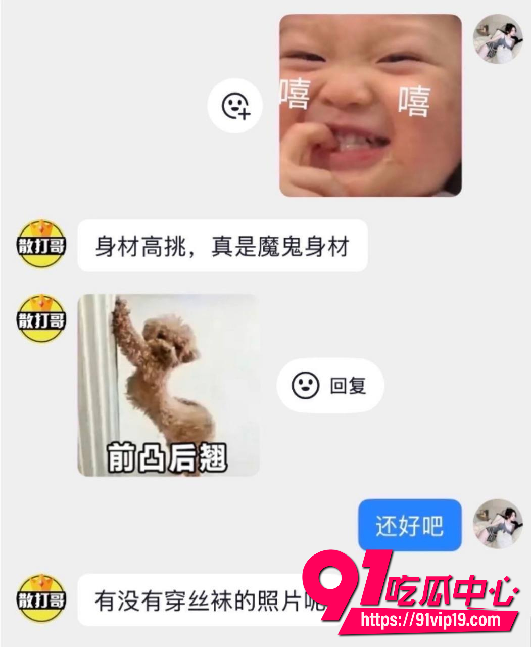 一哥散打哥9 一哥散打哥9