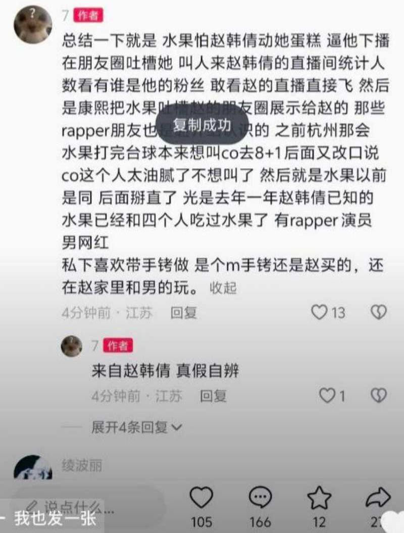 深海蜜柚12