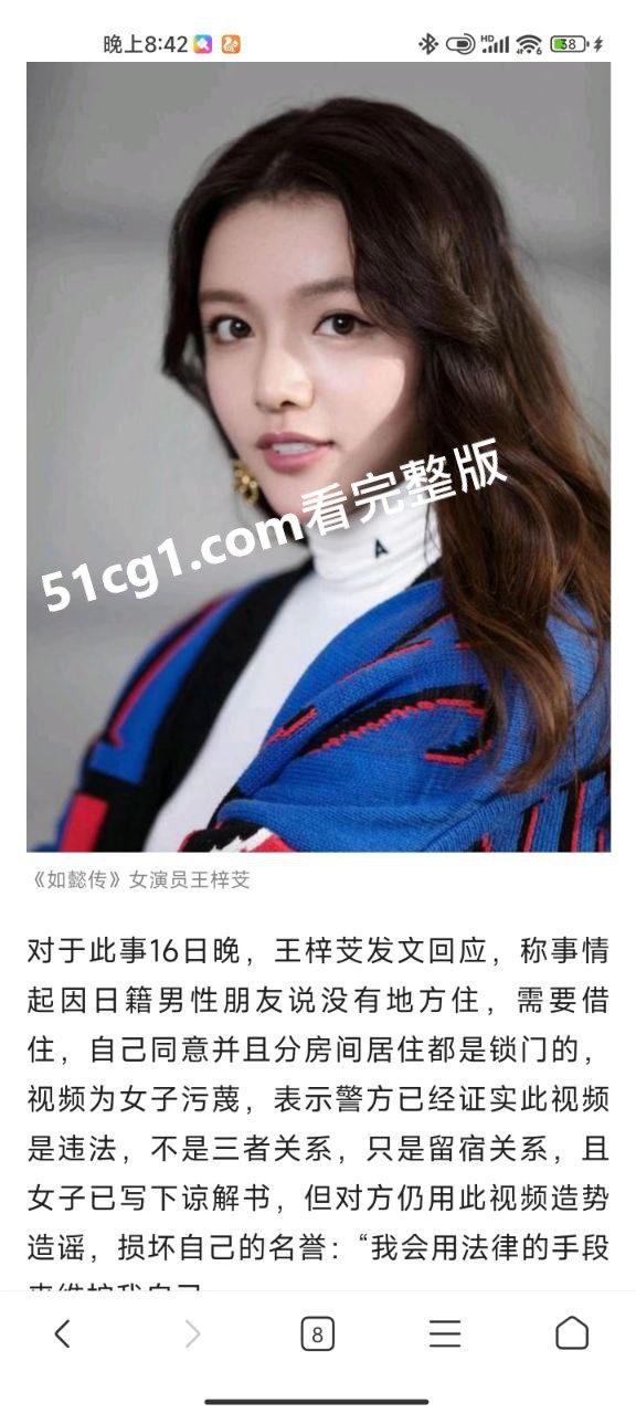 老婆挺孕肚捉奸在床02.jpg