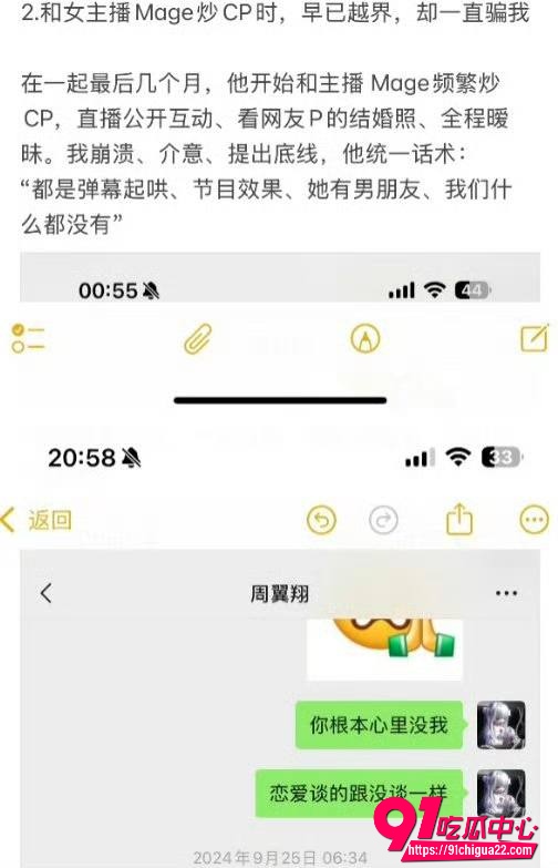 WE传奇教练Sask6