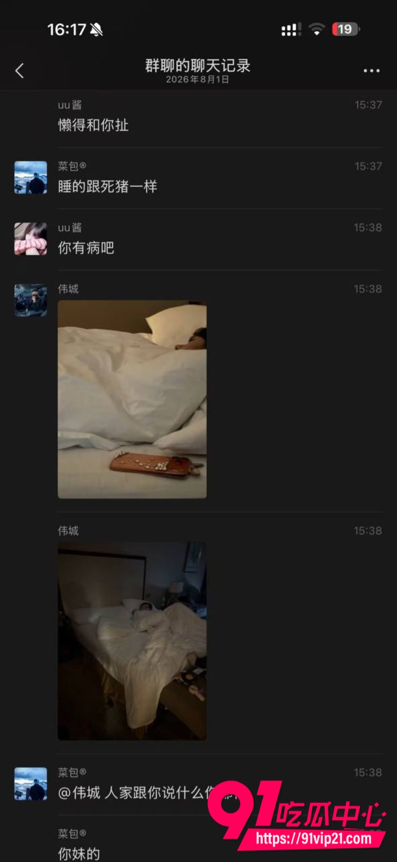 深圳福田TS伪娘uu酱假扮美女下海卖淫男方操一小时后觉得吃亏直接翻脸曝光11 深圳福田TS伪娘uu酱假扮美女下海卖淫男方操一小时后觉得吃亏直接翻脸曝光11