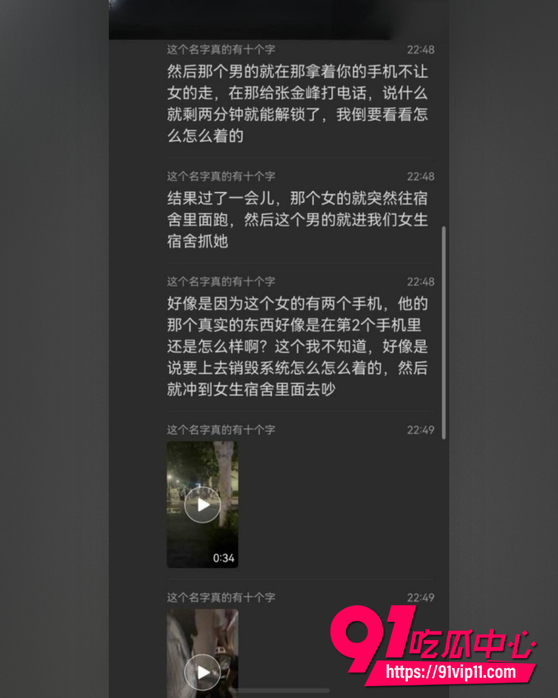 沧州师范学院专接本女生 12