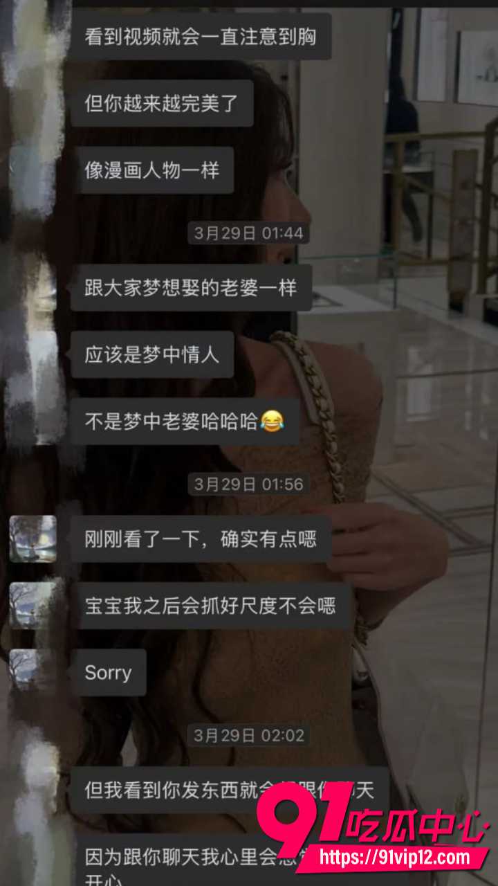 抖音网红星星稀碎Nancie戏耍台湾纯情男16 抖音网红星星稀碎Nancie戏耍台湾纯情男16