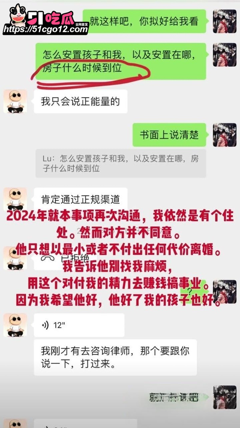 潮州朱女士 贼喊抓贼 8 潮州朱女士 贼喊抓贼 8