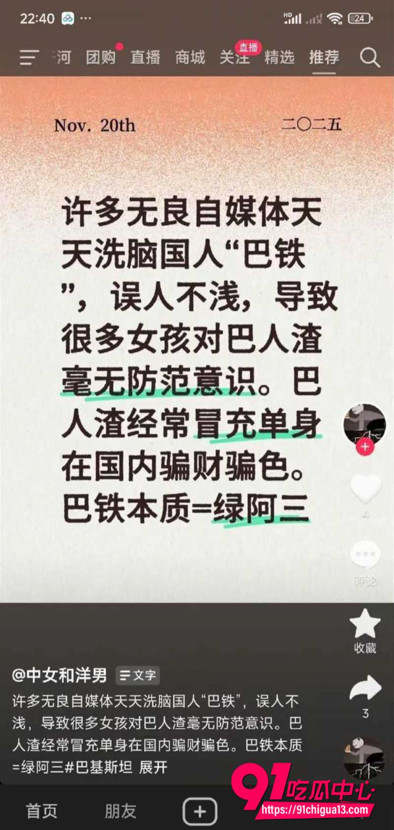 抖音 嫩妹大学生锦瑟2 抖音 嫩妹大学生锦瑟2