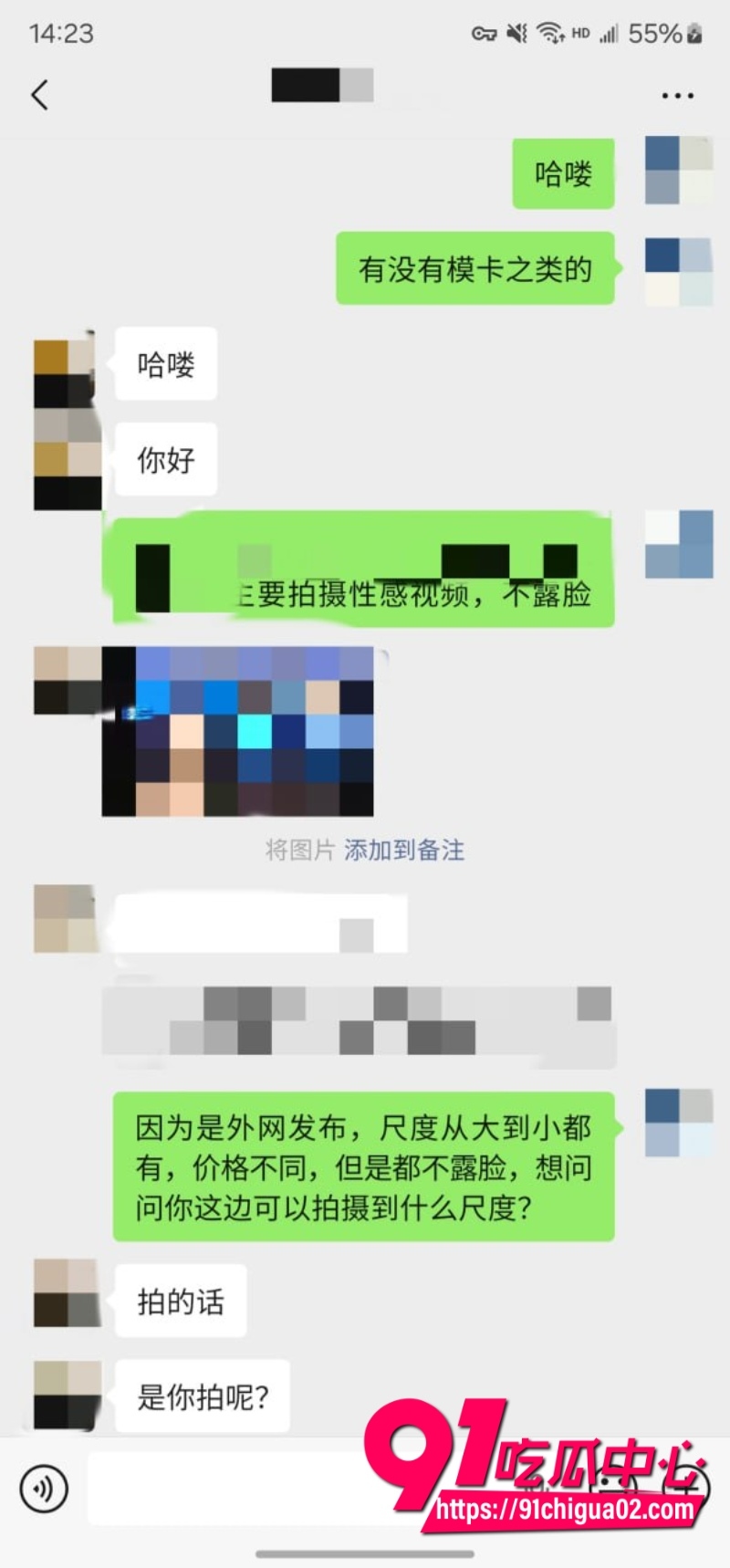 重磅回归 老虎菜 真实勾搭两年没被男人碰过的“怕疼“妹24 重磅回归 老虎菜 真实勾搭两年没被男人碰过的“怕疼“妹24