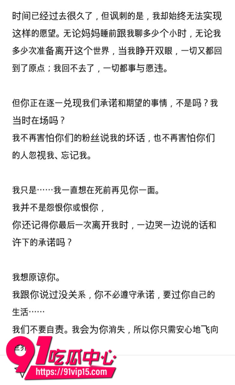 韩国顶级男团ATEEZ成员丁润浩被爆分手前女友匿名发长文控诉我住进ICU你却在舞台上闪耀28