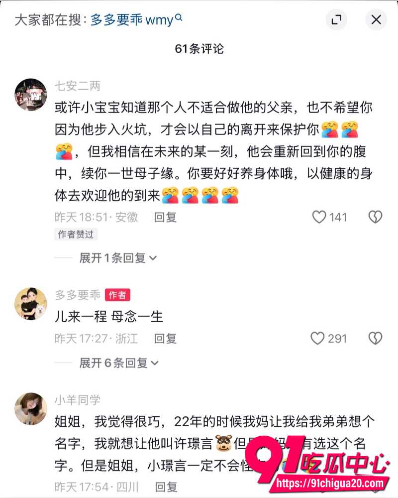 抖音主播书释晋丞  12