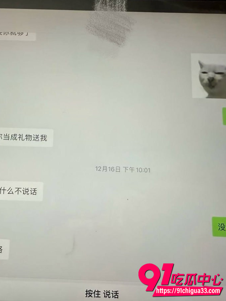 百万网红夫妻甜蜜人设崩塌26