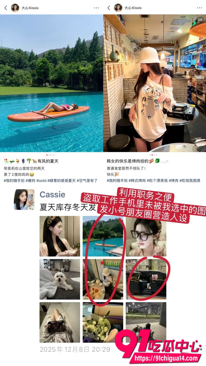 网红大心kissis25