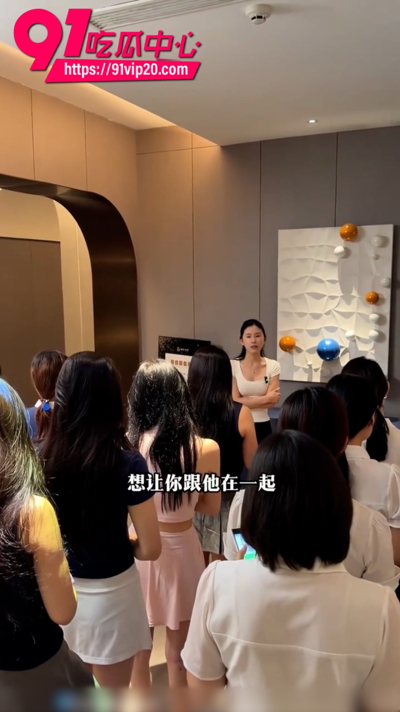 按摩会所内部女技师培训画面曝光精准话术让你分分钟买单1 按摩会所内部女技师培训画面曝光精准话术让你分分钟买单1
