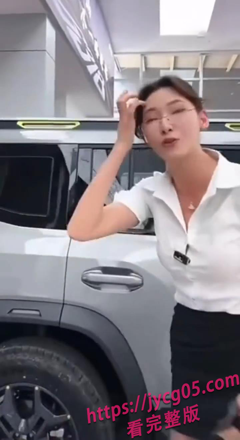 卖车变卖肉 女主播极限擦边博流量 捷途直播间遭永封！ 配图6