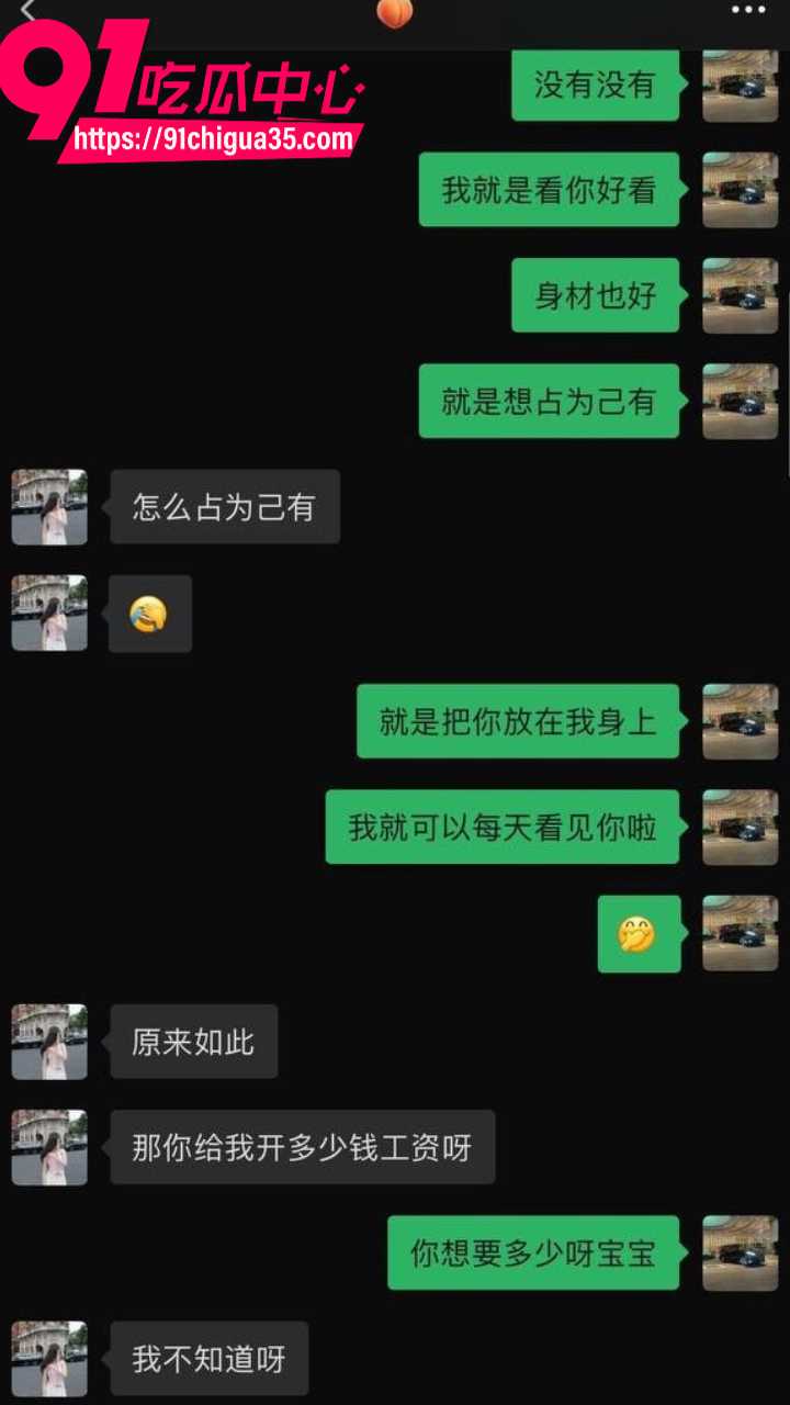 广州大学老师黎巴拉11 广州大学老师黎巴拉11