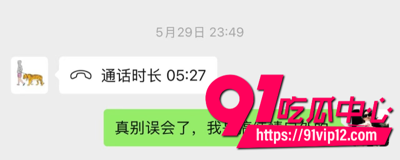 徒步圈曝出大瓜新乡凤凰男探界领航领队Ricardo彻底翻车脚踏多条船人送外号新乡罗志祥37