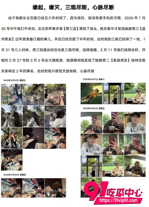 洛阳武大法学院第一女海王刘亚格同时脚踩3船 并与3男人谈婚论嫁 最新出轨资源完整曝光 洛阳武大法学院第一女海王刘亚格同时脚踩3船 并与3男人谈婚论嫁 最新出轨资源完整曝光