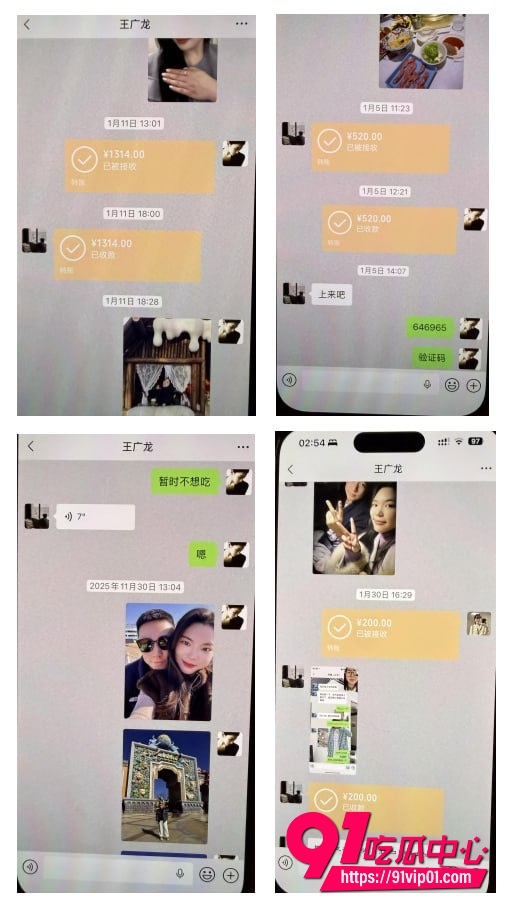 洛阳武大法学院第一女海王刘亚格同时脚踩3船 并与3男人谈婚论嫁 最新出轨资源完整曝光