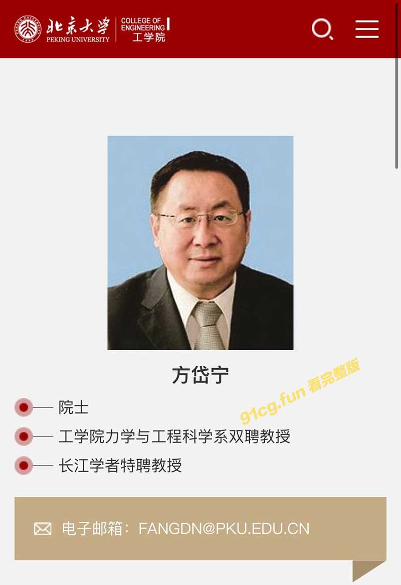 博士4