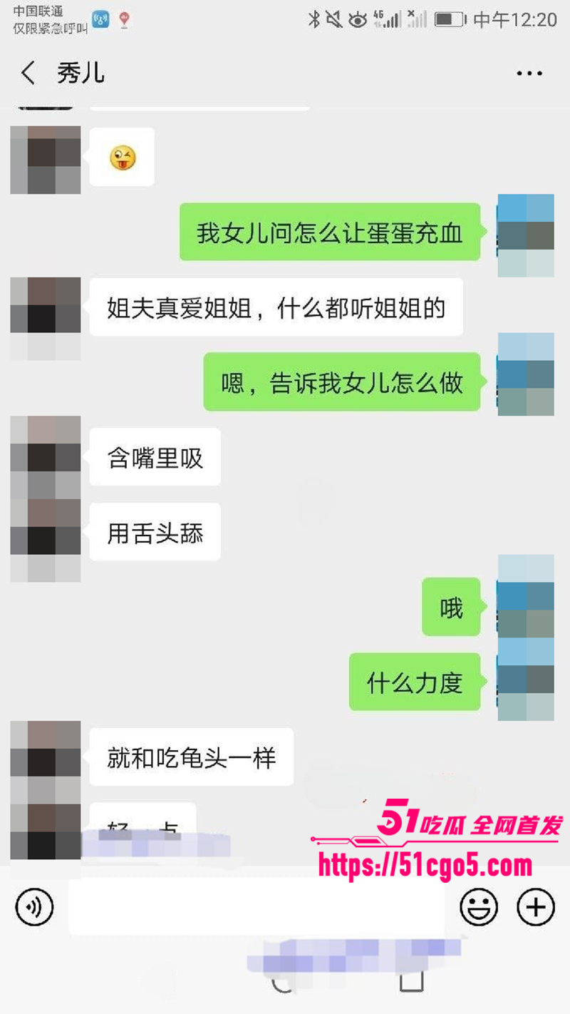 鄂州一家亲乱伦曝光 54 拷贝 鄂州一家亲乱伦曝光 54 拷贝
