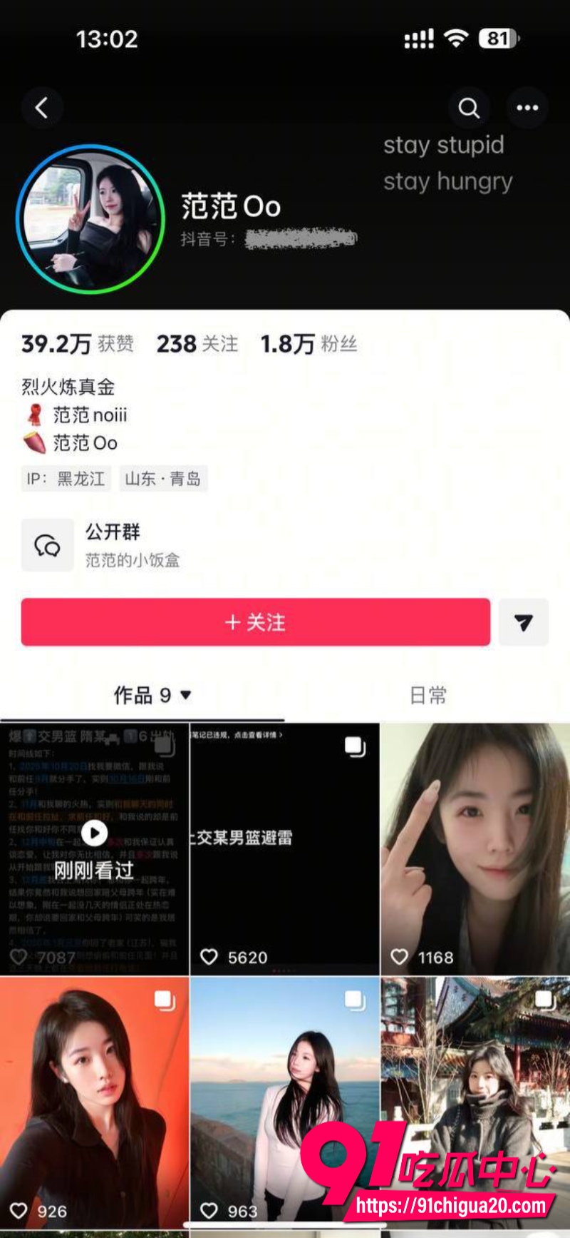 上海交大男篮体育生隋沅辰6 上海交大男篮体育生隋沅辰6