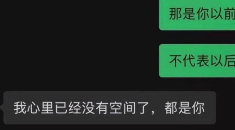 抖音网红广东雨神出轨女徒弟020