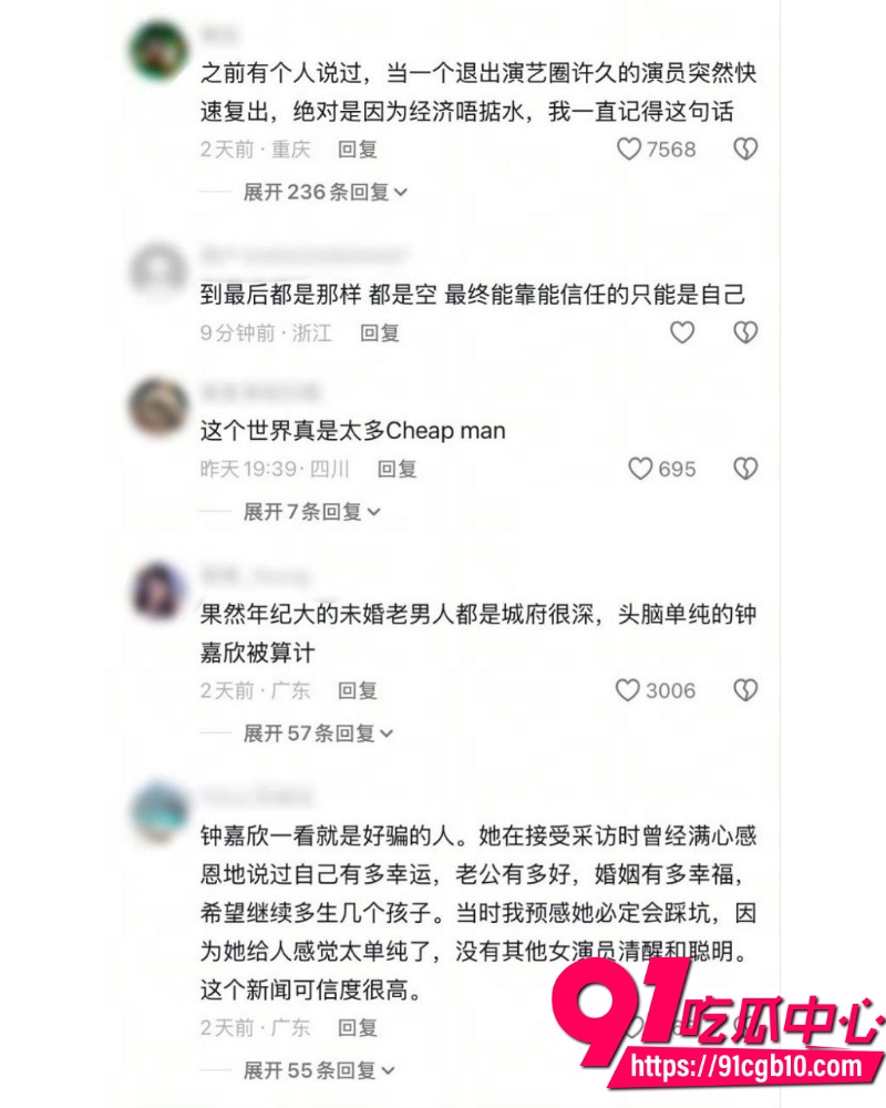 TVB花旦钟嘉欣 2