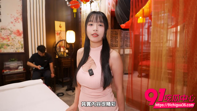 苏畅AV女优一天  4