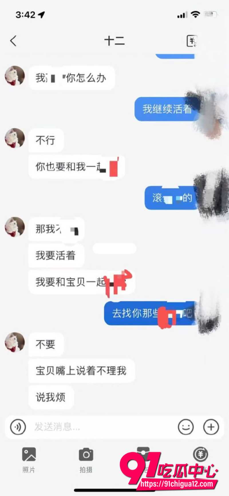 19岁清纯拜金婊10