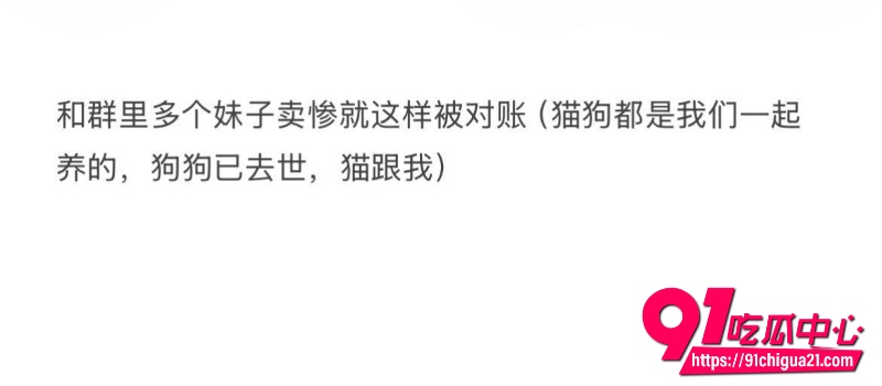 软饭技师渣男哈哈哈16