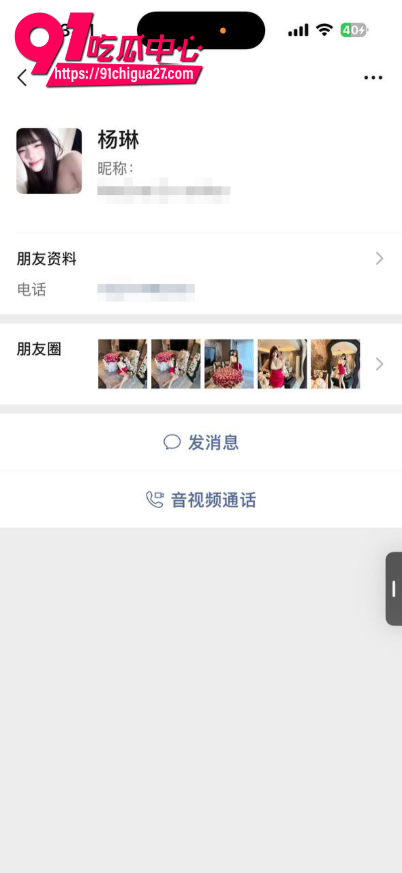 抖音极品女网红眠眠羊跟榜一大哥线下约炮2 抖音极品女网红眠眠羊跟榜一大哥线下约炮2