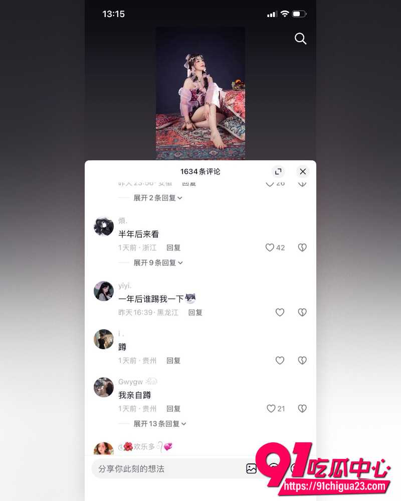 河南小网红韩玉佩 19