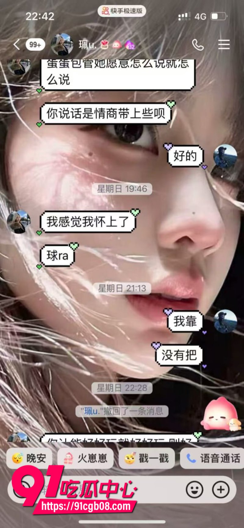 临夏达里加娅口 精神小妹陪睡事件 好闺蜜也想跟金主爸爸一起打炮