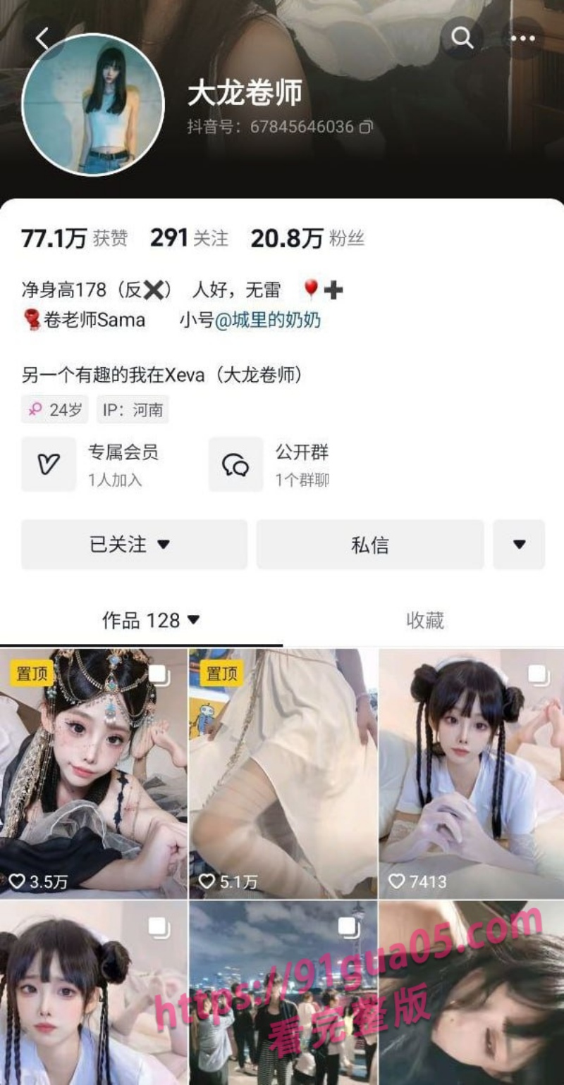 抖音网红大龙卷师车内自慰 一根胡萝卜都能满足性欲～ 配图