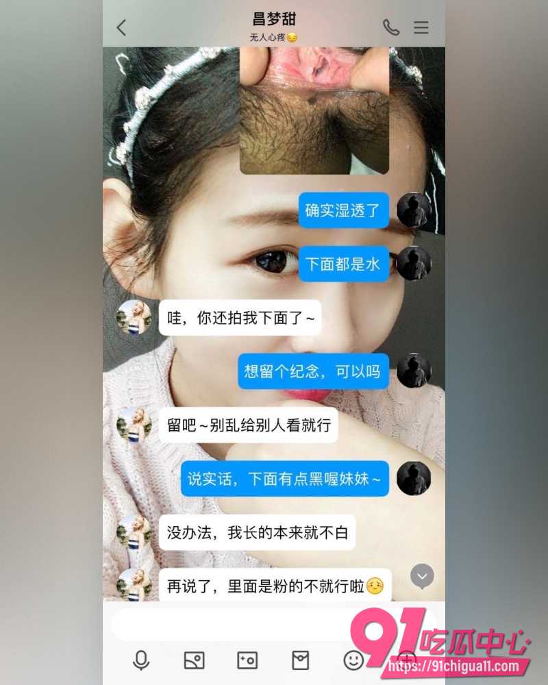 洛阳已婚教师昌梦甜 32 洛阳已婚教师昌梦甜 32