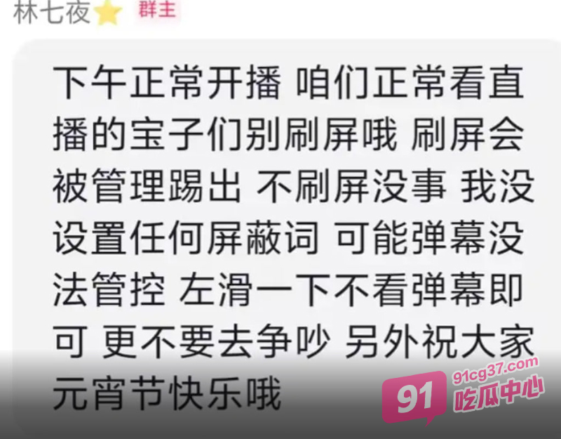 抖音64万粉丝和平精英主播 林七夜 脚踏两只船败漏 深圳机场两女友偶遇 混战场面真精彩 配图9