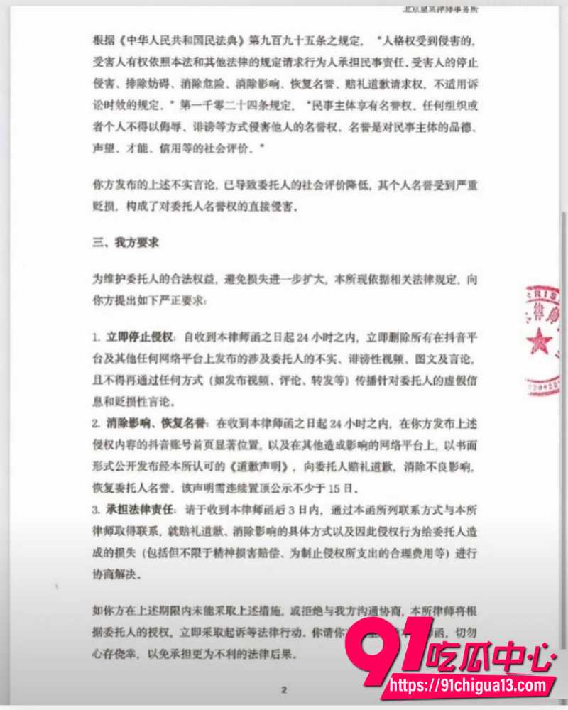 假富二代真男名媛李瑞滨 12