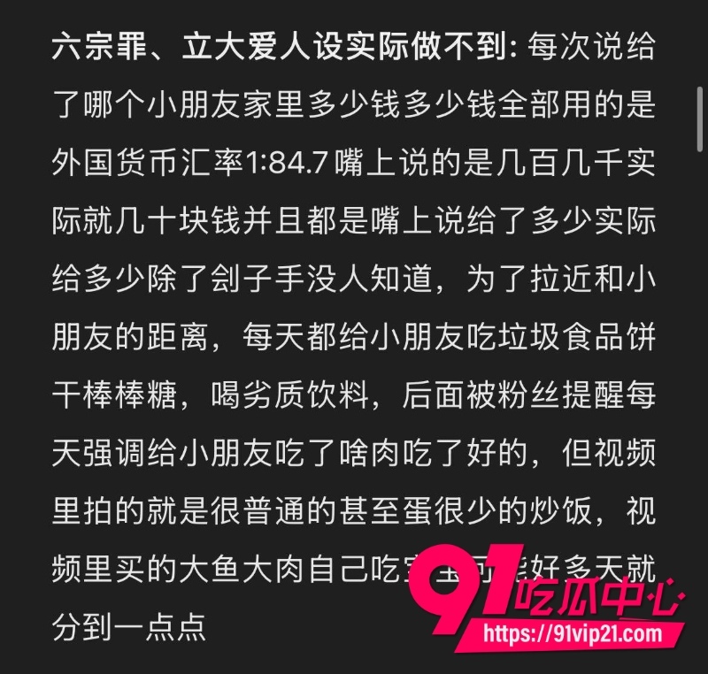 抖音百万网红哎呦喂你江哥5 抖音百万网红哎呦喂你江哥5