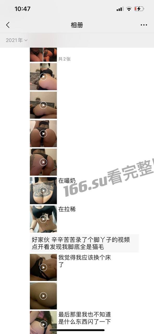微博网红高级白鹿 配图13