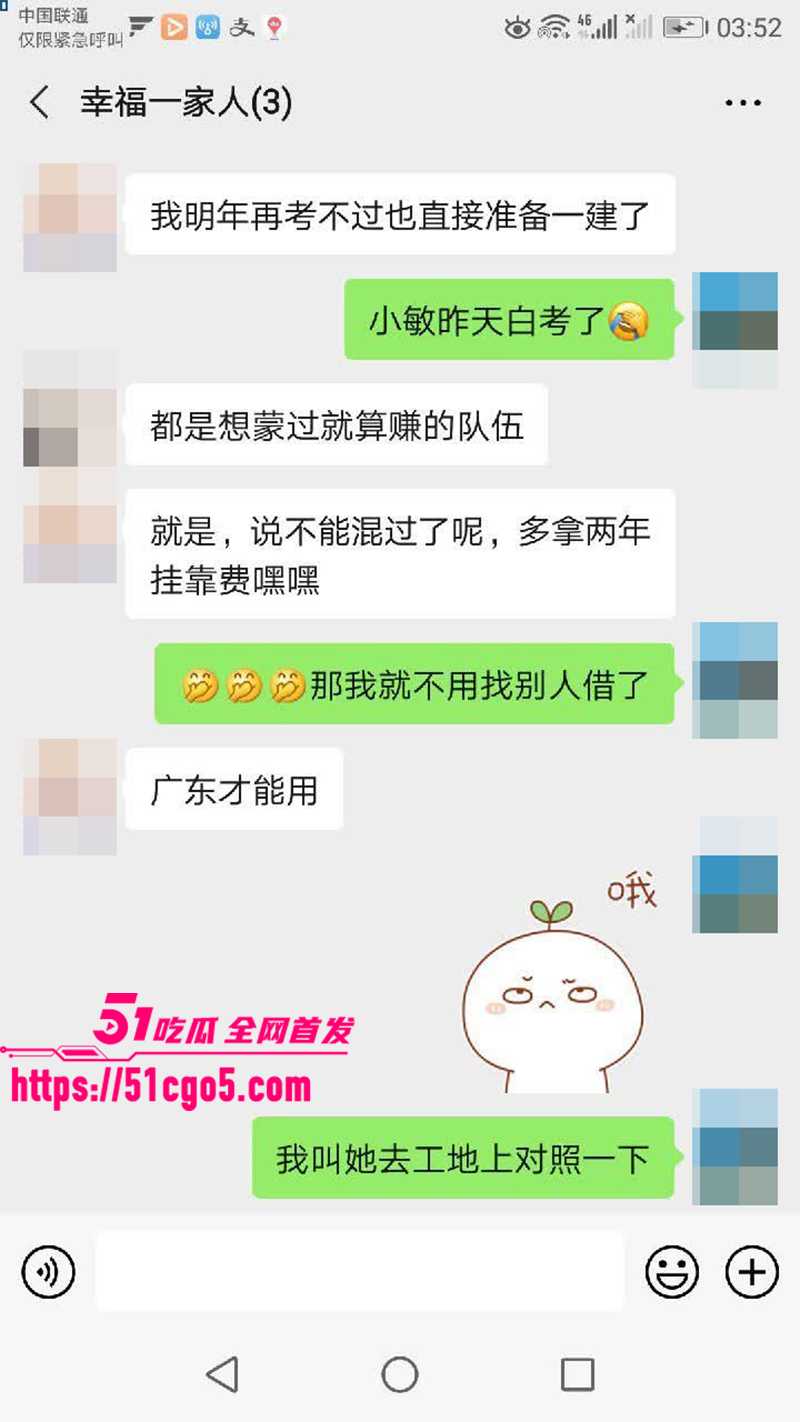 鄂州一家亲乱伦曝光 32 拷贝 鄂州一家亲乱伦曝光 32 拷贝