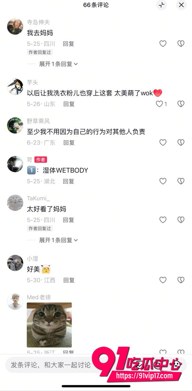 广东08年机车妹白雅茹21