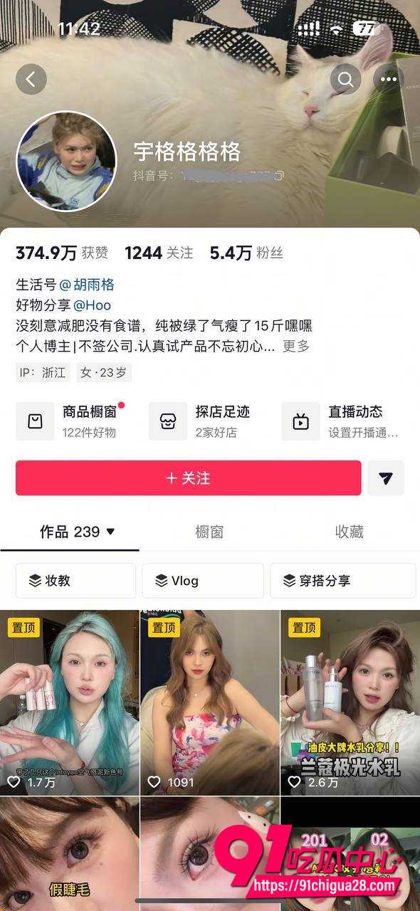 抖音金律师金天龙5
